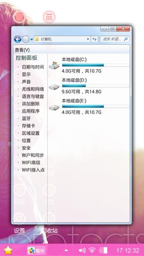 为爱