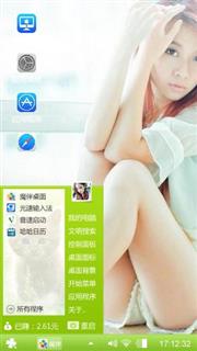 美女