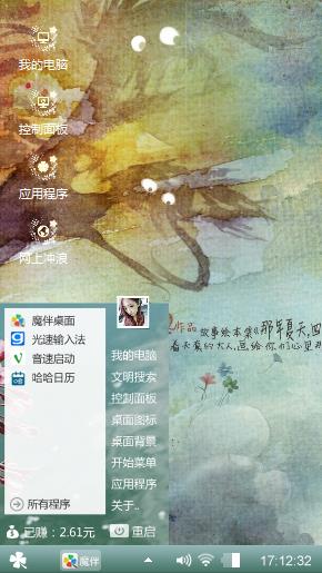 绿茶
