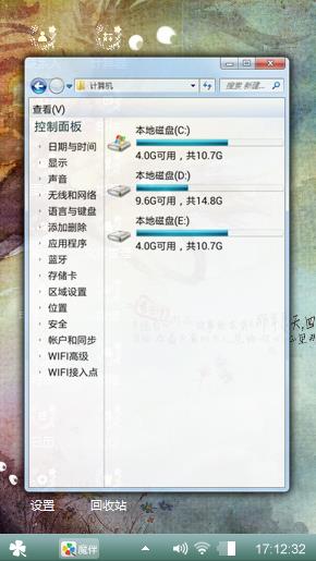 绿茶