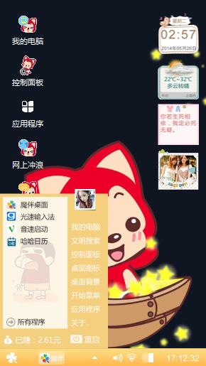 笑笑不说话