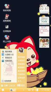 笑笑不说话