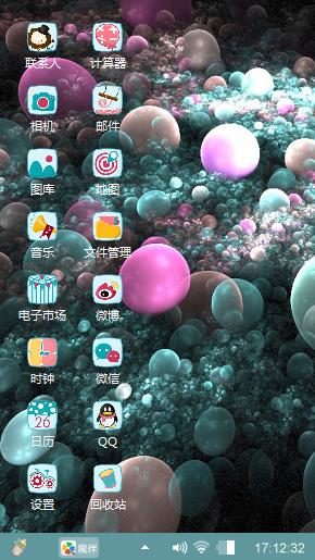 七彩石