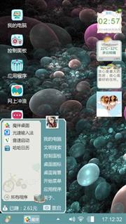 七彩石