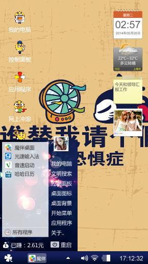 废话吃饭