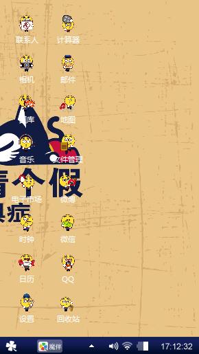废话吃饭