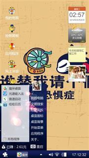 废话吃饭