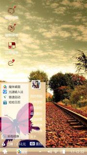唯美