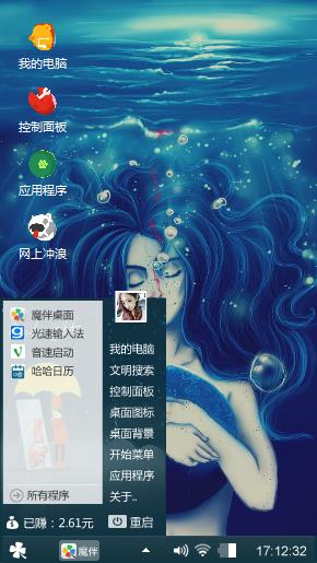 人鱼公主