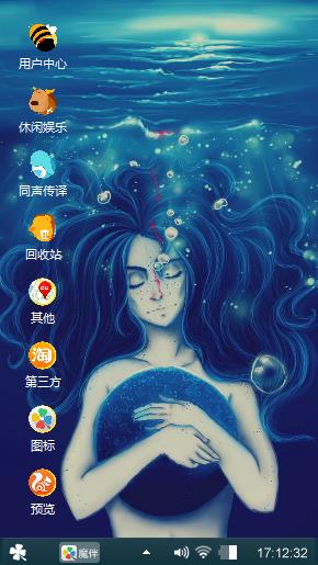 人鱼公主