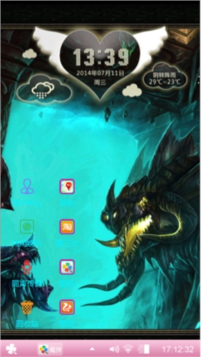 魔兽世界永恒