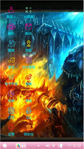 魔兽世界永恒