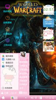 魔兽世界永恒
