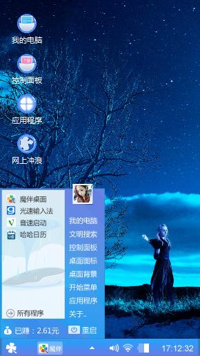 遥望大海