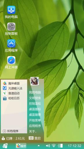 绿叶