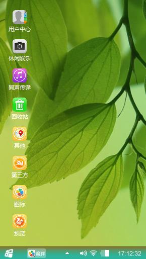 绿叶