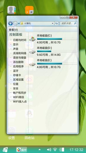 绿叶