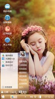 唯美小女孩