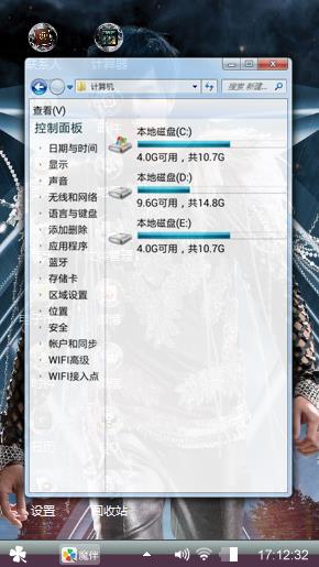 周杰伦