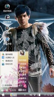 周杰伦