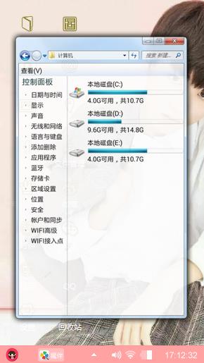 王俊凯