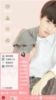 王俊凯