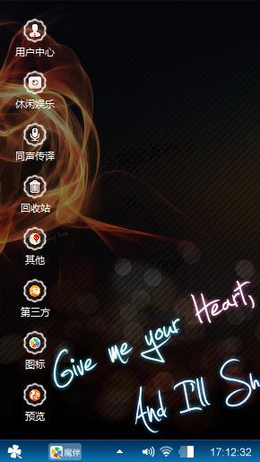 爱情浪漫