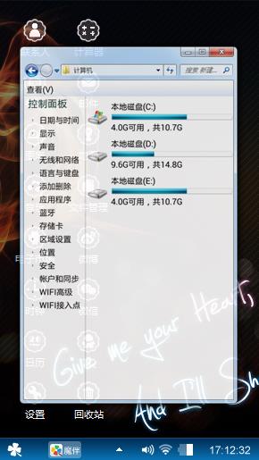 爱情浪漫