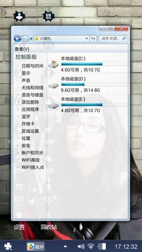 美女
