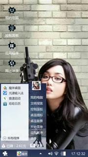 美女