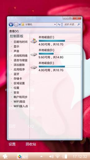 恋爱季