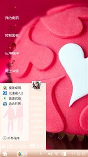 恋爱季