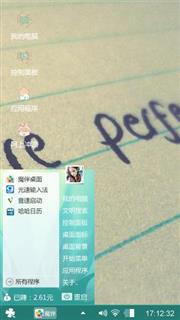 简约