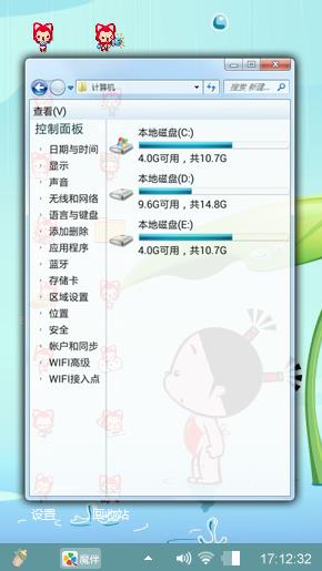 超萌小丫