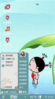 超萌小丫
