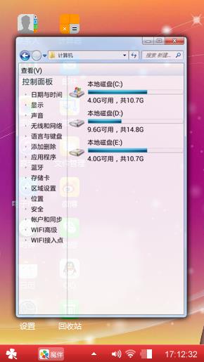 梦幻星空