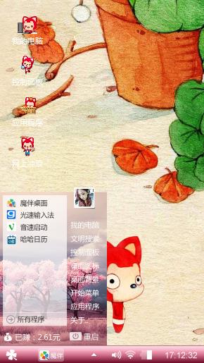 小阿狸