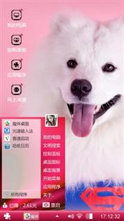 神犬 小七