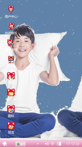 tfboys