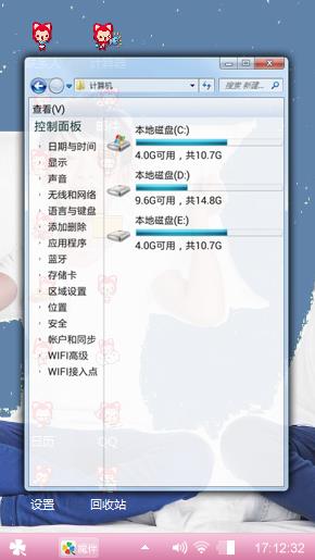 tfboys