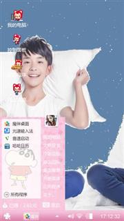 tfboys