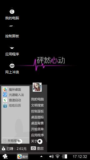 黑色幽默