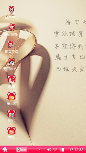 一生一世