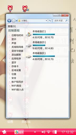 一生一世