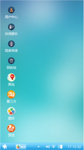 海洋之心