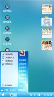海洋之心