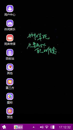 文字