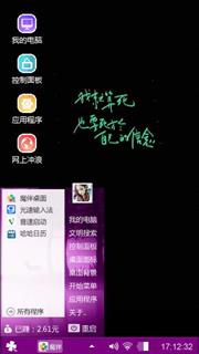 文字