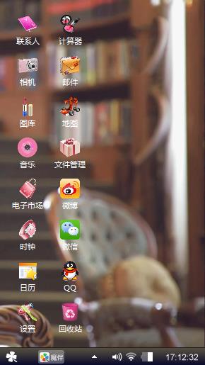 格林童话