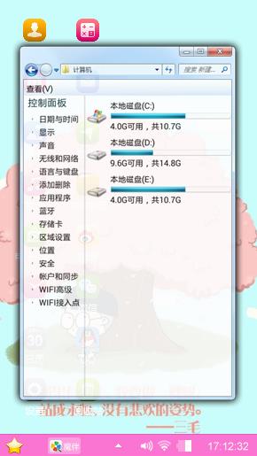 心中有她心底宽